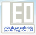 leoaircargo_thailand