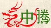Ningbo Zhongteng Int'l Logistics logo