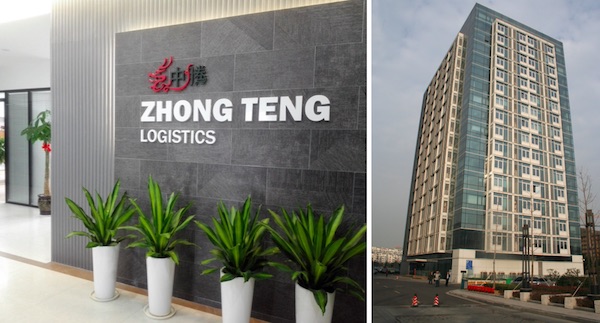 Ningbo Zhongteng Int'l Logistics (China) is an A-Class, NVOCC and CATA licensed freight forwarder