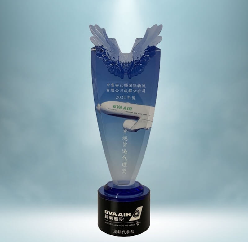 CIMC ADS (China) again receives Airline Award