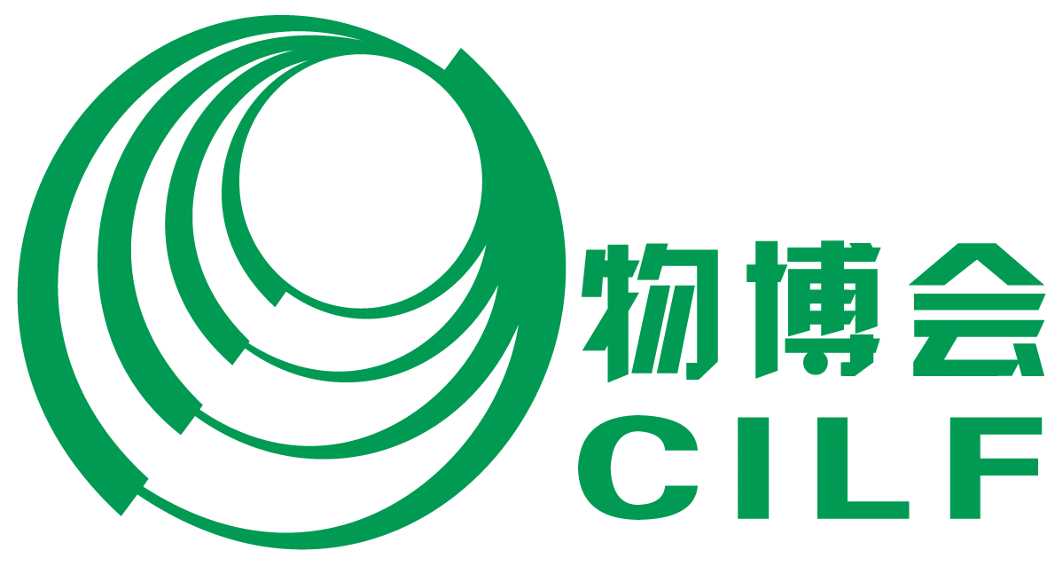Logo of China (Shenzhen) International Logistics and Supply Chain Fair (CILF)